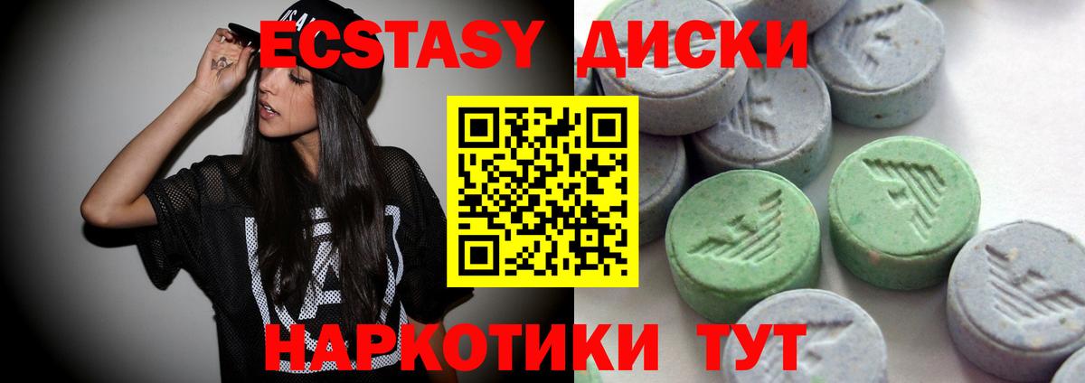 ЭКСТАЗИ Дубай Биробиджан