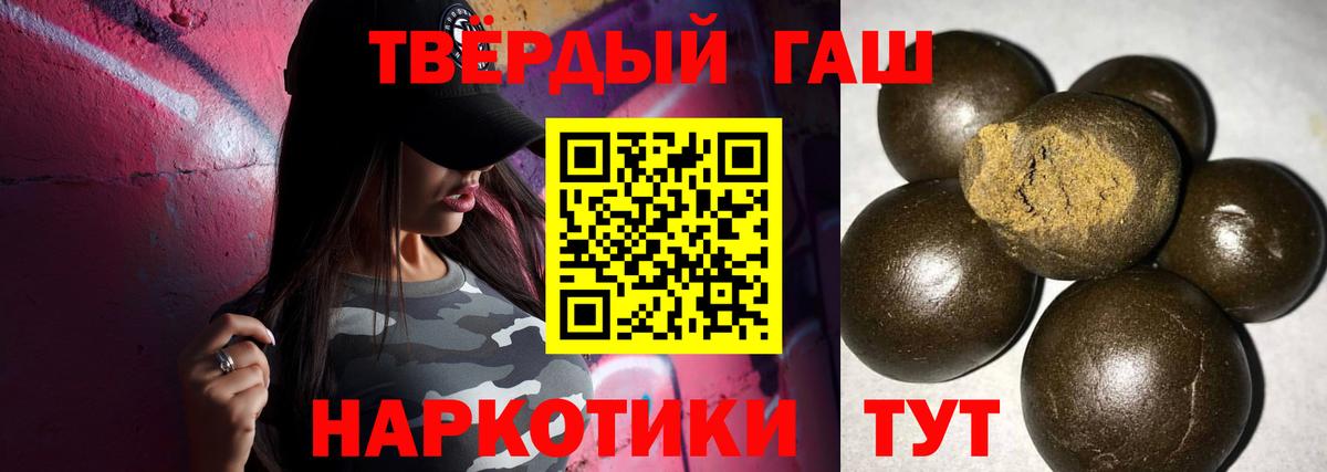 ГАШ Изолятор  Гашиш hashish  Биробиджан  Вход с VPN 