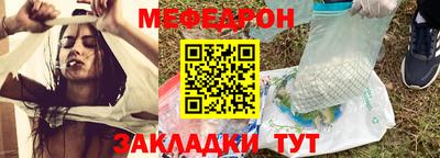 бутират Кингисепп