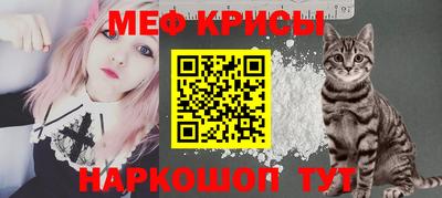 а пвп мука Кимры