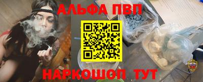 бутират Кингисепп