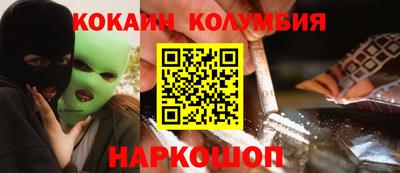 бутират Кингисепп