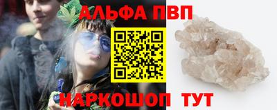 бутират Кингисепп