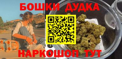 бутират Кингисепп