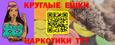 бутират Кингисепп