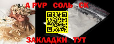 a pvp Кинель