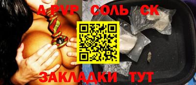 a pvp Кинель