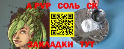 a pvp Кинель
