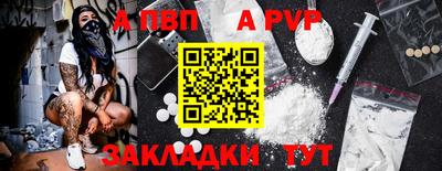 бутират Кингисепп