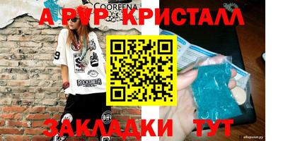 a pvp Кинель