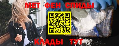 бутират Кингисепп