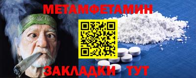 бутират Кингисепп