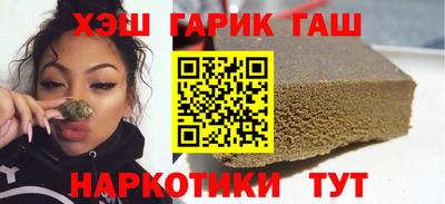 бутират Кингисепп