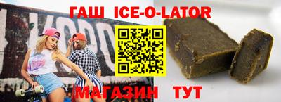 бутират Кингисепп