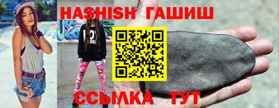 бутират Кингисепп