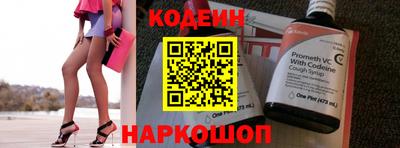 бутират Кингисепп
