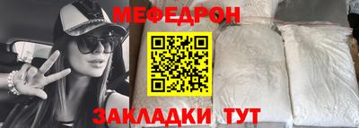 а пвп мука Кимры