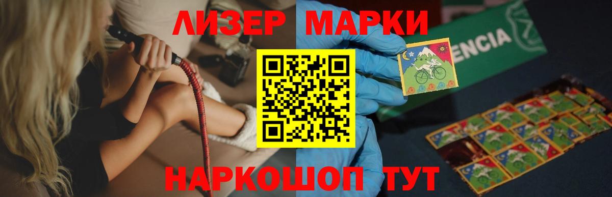 Биробиджан  ЛСД экстази ecstasy  Вход с VPN 