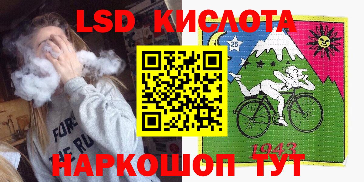 Наркотические марки 1,5мг Биробиджан