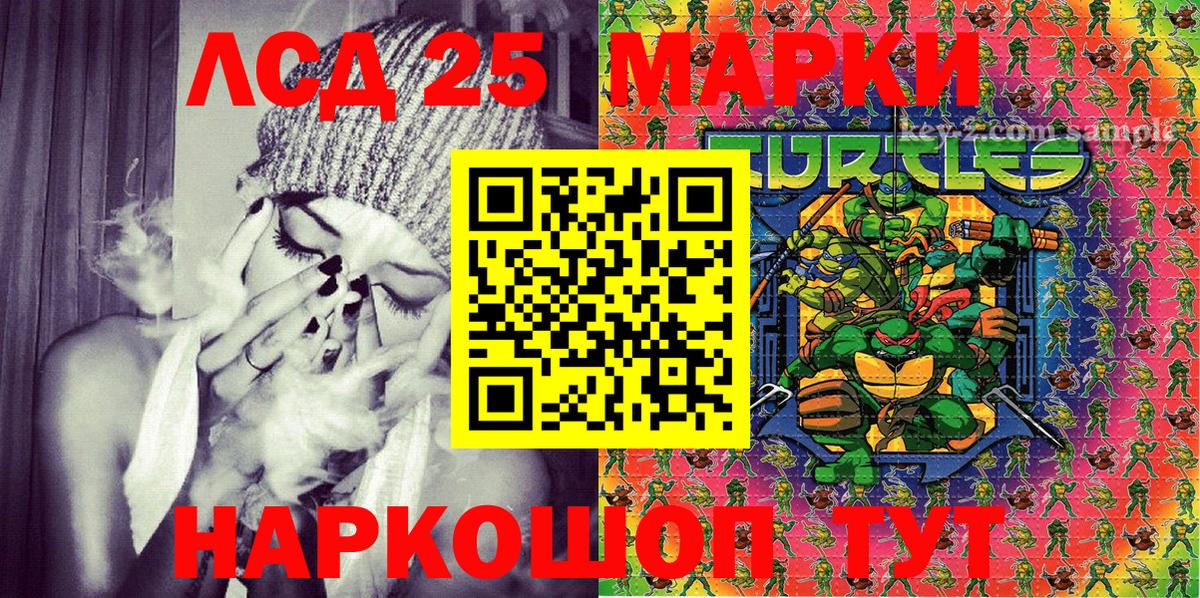 Биробиджан  Наркотические марки 1,8мг  Вход с VPN 