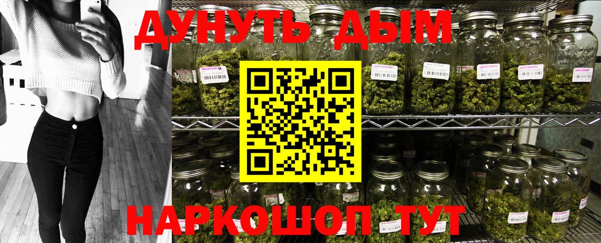 Конопля LSD WEED  Марихуана семена  Бошки марихуана ГИДРОПОН  Биробиджан  Вход с VPN  Каннабис планчик 